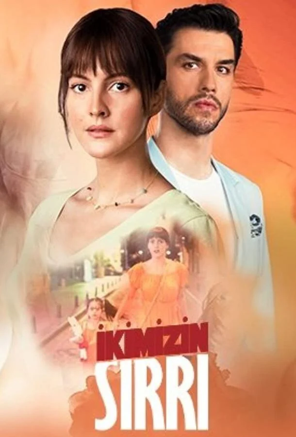Смотреть турецкий сериал Наша тайна (2021) онлайн в хорошем качестве 720-1080 HD, бесплатно на русском языке